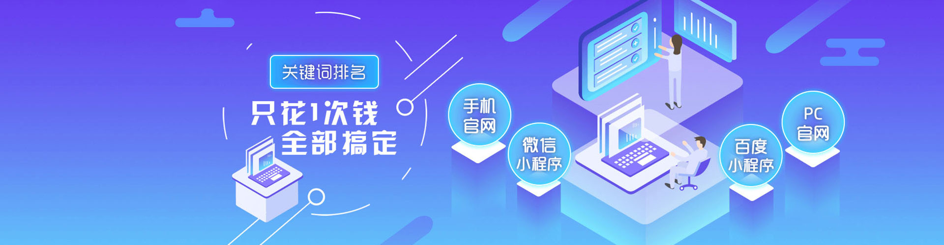 龙岩头条信息流