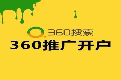 成功案例解读：SEM竞价员如何提高ROI